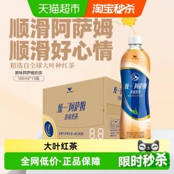 统一 阿萨姆奶茶 原味 500ml*15瓶