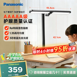 Panasonic 致皓系列 HHLT0623B 国AA级护眼台灯 19W 蓝色 哆啦A梦合作款