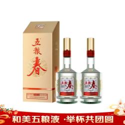 五粮液 五粮春第二代 52度浓香型白酒 500ml*2瓶