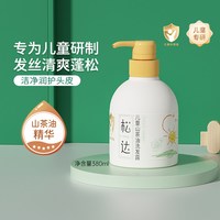 88VIP：松达 山茶油儿童洗发露 380ml