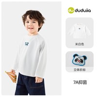 嘟嘟家 7A抑菌 儿童长袖T恤
