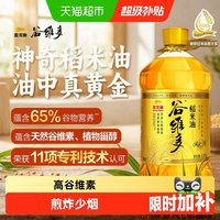 移动端：谷维多 金龙鱼谷维多稻米油双一万6.08L高谷维素10000PPM米糠油食用油