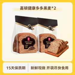 嘉顿 低糖真全麦吐司片面包奇亚籽减脂早餐DIY三明治