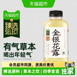 果子熟了 金银花草本饮 0脂0能量 500ml*4瓶