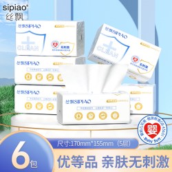 丝飘 优等品抽取式面巾纸可擦手卫生纸家用纸巾实惠装抽纸整箱批