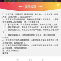 「四特京东自营旗舰店」
连续签到10天100京豆