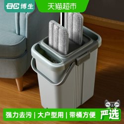 博生 SL-260-C 平板式拖把套装