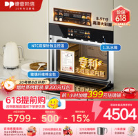 德普 凯信（Depelec）高定品牌新品TD55M无缝陶瓷内胆蒸烤箱一体机8.57寸彩膜屏500+云菜谱