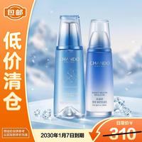 自然堂 护肤品套装  160ml+120ml
