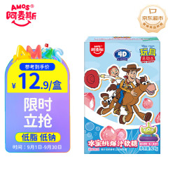 阿麦斯 玩具总动员泳圈摆件·阿麦斯4D水蜜桃爆汁软糖 24g