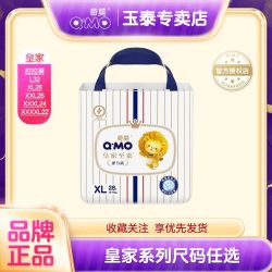 奇莫 淳氧弱酸拉拉裤婴儿超薄干爽纸尿裤尿不湿NB/S/M/L/XXXL大码
