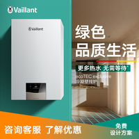 威能 欧洲进口全预混冷凝壁挂炉