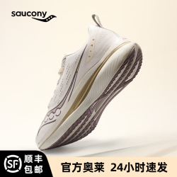 saucony TIDE 浪潮1运动鞋男网面透气减震训练大体重防滑耐磨跑步鞋