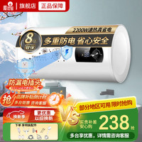 樱花雪 白色家用热水器电热水器 圆桶一级能效 40升高配+三重防电+上门安装
