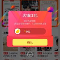 康耐特 眼镜京东自营旗舰店关注一下店铺领京豆1豆来领。