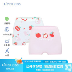 爱慕 儿童（AIMER KIDS）内裤女童莫代尔中腰平角内裤2条装女孩短裤AK123D451苹果120