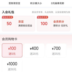 京东 郎酒白酒京东自营旗舰店 加入会员领50京豆（有豆则入）