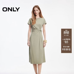 ONLY 2026春季正肩圆领纯色扭结设计长裙连衣裙女|126161009  C02布绒绿色