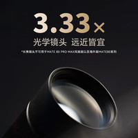铁头 华为摄影套装适用华为HUAWEI Mate 80 Pro Max专业手持拍摄拍照手柄助拍器 街拍套装