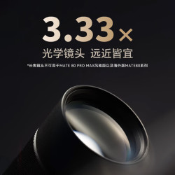 铁头 华为摄影套装适用华为HUAWEI Mate 80 Pro Max专业手持拍摄拍照手柄助拍器 街拍套装