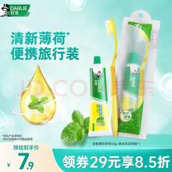 好来 双重薄荷牙膏套装（双重薄荷牙膏50g+柔丝深洁牙刷1支）