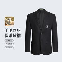 杉杉 刺绣款男士西服舒适易打理休闲西装外套