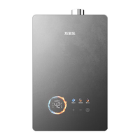 万家乐 JSQ27-16R9U MAX(F) 无冷凝技术 16L 天然气 燃气热水器