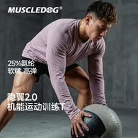 肌肉狗 健身训练服运动长袖罗纹T恤男高弹亲肤透气撸铁上衣