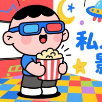 情侣观影6小时(独卫)
