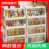 多层置物架落地家用厨房卧室收纳架分层储物整理 茶透色40cm双开门