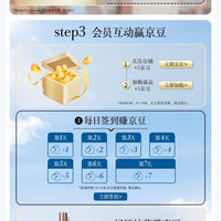 Fresh馥蕾诗京自会员页面关注5京豆，加购5京豆，签到7天共28京豆，实测共38京豆