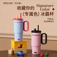 亚创优品 +316不锈钢保温杯 暮色冰霸杯