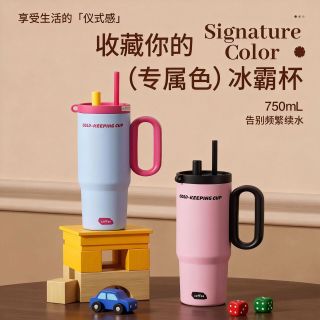 亚创优品 +316不锈钢保温杯大容量吸管杯便携保冷冰霸杯车载喝水杯子 暮色冰霸杯