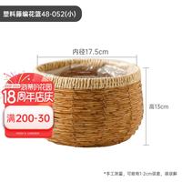 海蒂的花园 文心兰蝴蝶兰盆栽绿植盆景梦香兰塑料藤编花篮