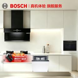 博世 厨电套装变频32立方大吸力油烟机联动灶蒸烤箱沸石洗碗机二三