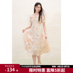 独束 大码女装碎花荷叶边连衣裙2025新款夏季收腰方领显瘦法式裙子 香槟橘 XL （尺码：3）