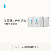 蓝瓶咖啡 BlueBottleCoffee蓝瓶咖啡 海耶斯谷咖啡豆 深烘拼配咖啡烘焙浓缩 海耶斯谷（浓缩）600g