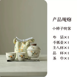 茉舟 焦糖手绘紫藤花手抓壶茶壶茶杯功夫茶具陶瓷家用一壶两杯茶具套装 柿子如意快客