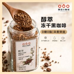 隅田川咖啡 新品隅田川醇萃冻干黑咖啡0糖0脂深烘可冲冰美式拿铁云朵冠军推荐