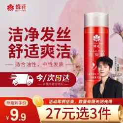 蜂花 洗发水 450ml