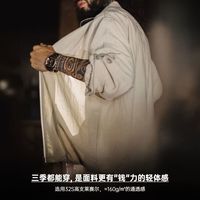 马登工装 莱赛尔亚麻翻领夹克 雾霾黑 M 男士外套