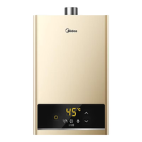美的 JSQ27-HWA Pro 变频恒温 14L 液化气 燃气热水器