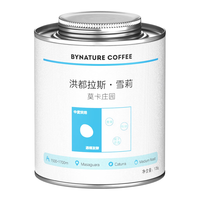 JAUNATIS 洪都拉斯雪莉风味咖啡豆 135g*2盒