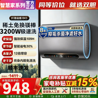Master Kitchen 美的电热水器扁桶双内胆金属外壳储水式家用一级能效3200W大功率速热出水断电热水器 60L 3200W 磨砂灰