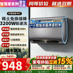 Master Kitchen 美的电热水器扁桶双内胆金属外壳储水式家用一级能效3200W大功率速热出水断电热水器 60L 3200W 磨砂灰