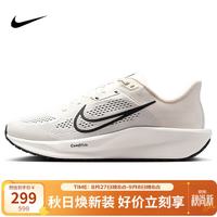 NIKE 男子跑步鞋 NIKE QUEST 6 运动鞋FD6033-007白40