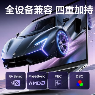得力 USB-C转DP线 8K高清240Hz 视频线缆