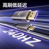 得力 USB-C转DP线 8K高清240Hz 视频线缆