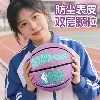 Wilson 威尔胜 ENCORE PLUS 绝尘系列 香芋紫 6号篮球