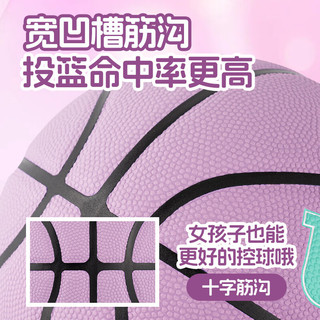Wilson 威尔胜 ENCORE PLUS 绝尘系列 香芋紫 6号篮球